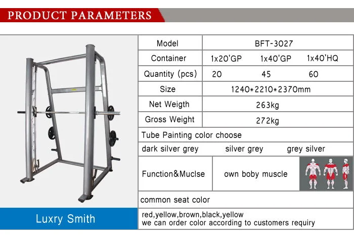 Multi Function Sport Commercial Life Fitness Equipment Exercise Machine Smith Machine Gym Machine for Indoor Home Gym Strength Training